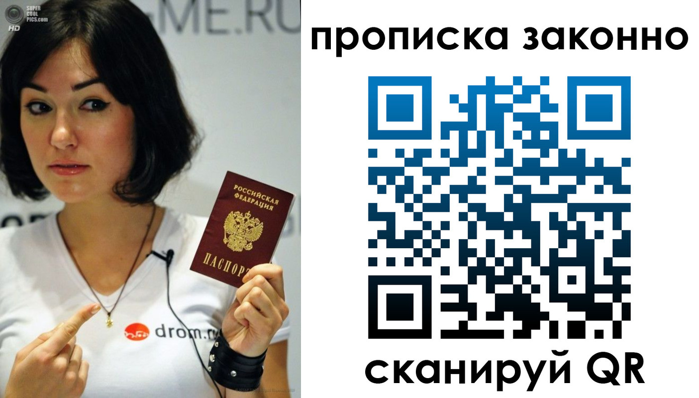 регистрация в Нефтекамске