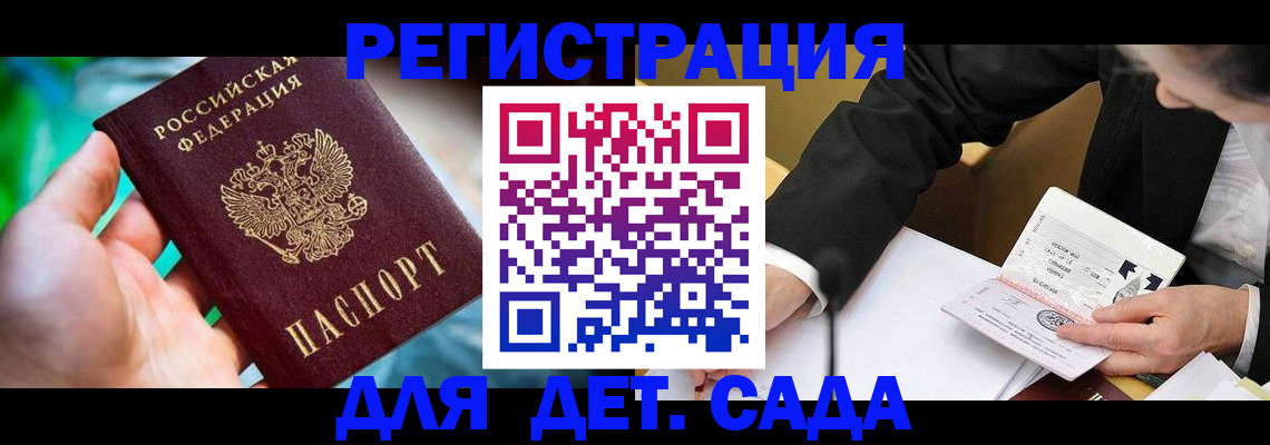 прописка поиск в Нефтекамске