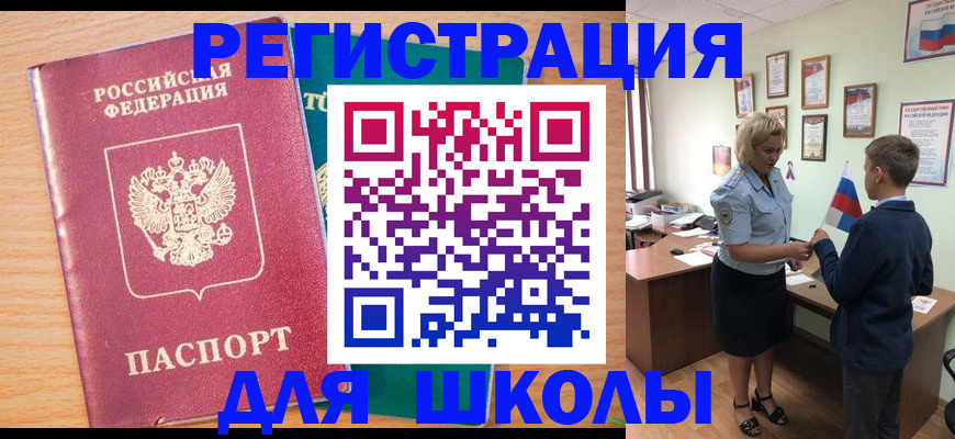 найти адрес прописки в Нефтекамске